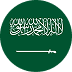 العربية